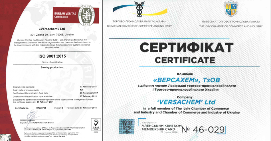 Beltex Ukraine Certificates